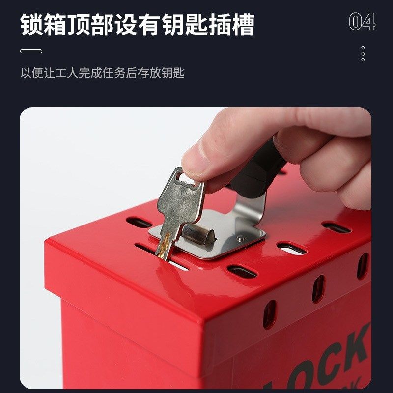 便携式安全锁具箱工业安全可视化钥匙锁具箱金属挂锁管理集群铁箱,淘宝优惠券,粉丝福利购,淘宝优惠卷