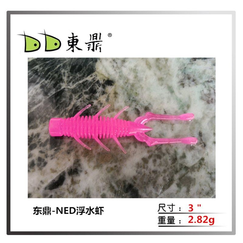 东鼎NED虾浮水虾路亚软饵2.5寸/3寸内德加盐高强弹性黑坑鲈鱼鳜鱼,淘宝优惠券,粉丝福利购,淘宝优惠卷