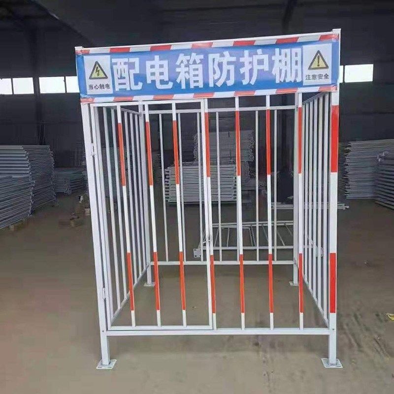 山东配电箱防护棚一级二级工地安全用电防护棚配电柜围栏定制防砸,淘宝优惠券,粉丝福利购,淘宝优惠卷