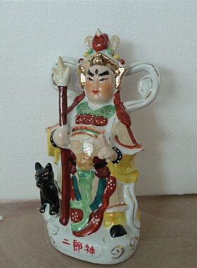 陶瓷二郎神神像显圣真君杨戬哮天犬古彩三目真君战象南天门摆件