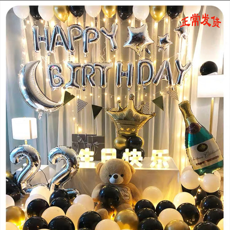 宝宝周岁布置男孩女孩生日背景场景装饰气球KTV趴体福州可发达达,淘宝优惠券,粉丝福利购,淘宝优惠卷