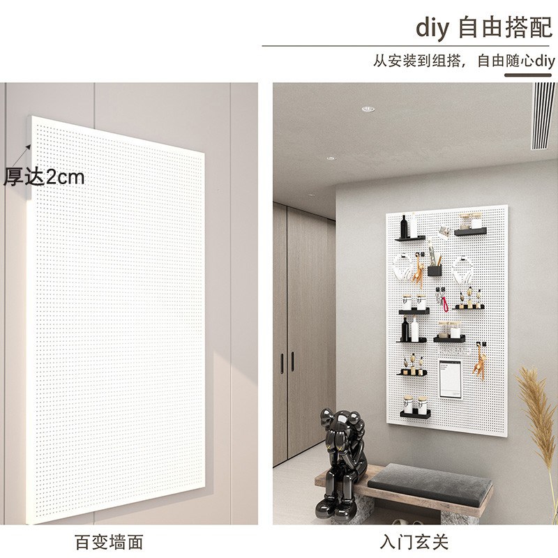 Hole plate storage rack wall hardware tool rack storage rack sundry shelf storage rack round hole wall hanging plate