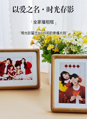 洗照片做成全家福相框挂墙照片摆台打印加冲印婚纱照实木框架定制