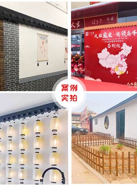 仿古屋檐装饰一体瓦新中式屋檐塑料农村庭院围墙餐厅墙面复古挂件
