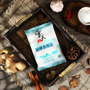 6.9到手8包！雪天未/加碘精制盐400g