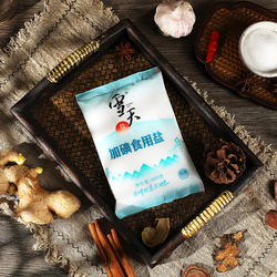 6.9到手8包！雪天未/加碘精制盐400g