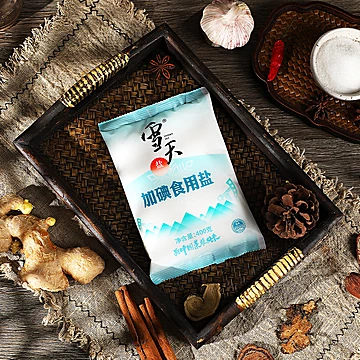 雪天绿色加碘精制盐400g*6包[5元优惠券]-寻折猪