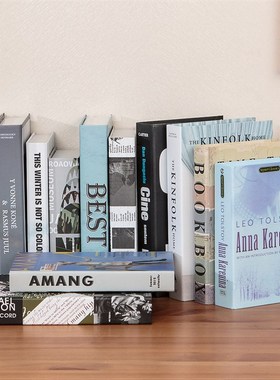 假书仿真书装饰品摆设  办公室卧室书架摆件咖啡馆样板房道具书壳