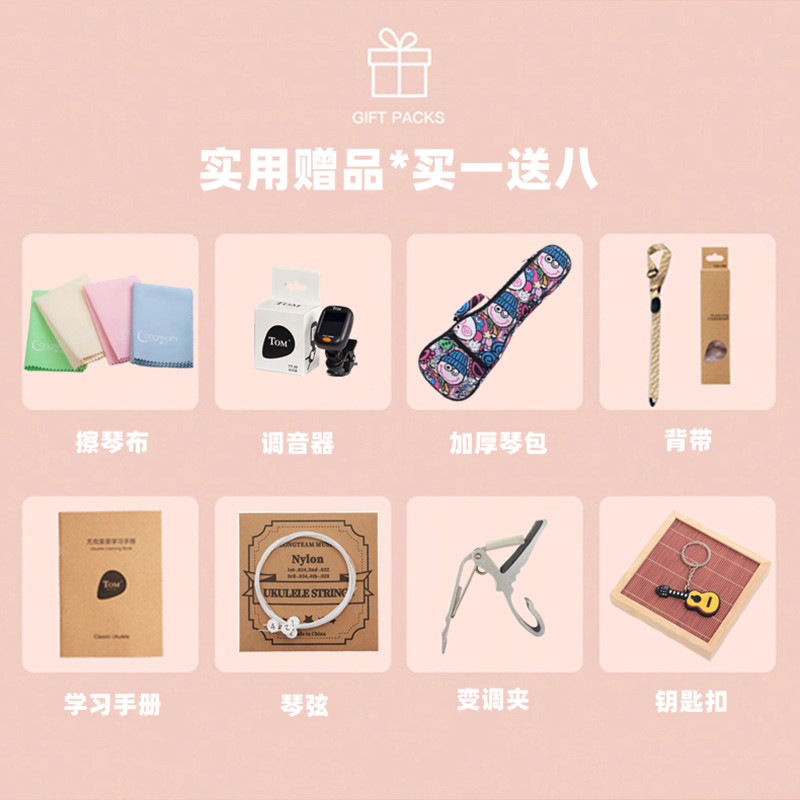 朗汀尤克里里桃花心木单板23寸26面单乌克丽丽儿童成人入门小吉他,淘宝优惠券,粉丝福利购,淘宝优惠卷