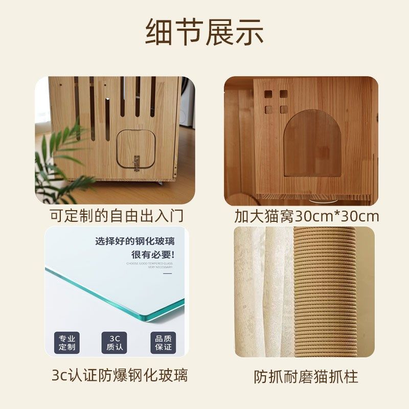 【纯实木】猫别墅猫柜 家用室内超大自由空间猫窝 养猫专用猫笼子,淘宝优惠券,粉丝福利购,淘宝优惠卷