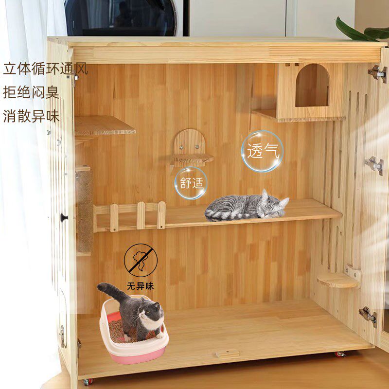 【纯实木】猫别墅猫柜 家用室内超大自由空间猫窝 养猫专用猫笼子,淘宝优惠券,粉丝福利购,淘宝优惠卷