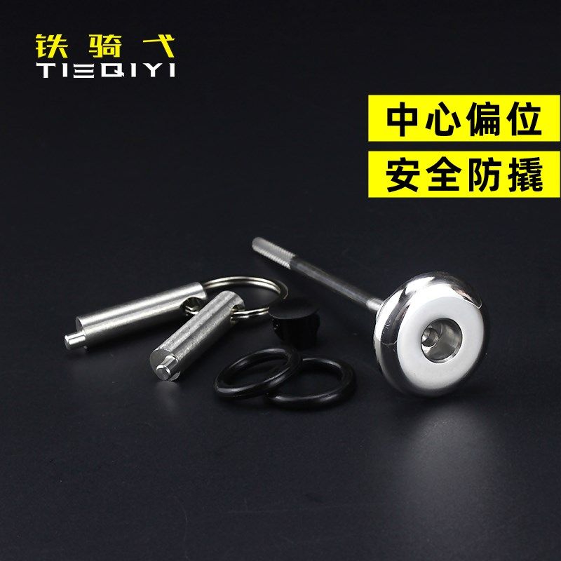 适用无极SR250GT改装防盗机油盖防撬机油尺304不锈钢防盗盖帽配饰,淘宝优惠券,粉丝福利购,淘宝优惠卷