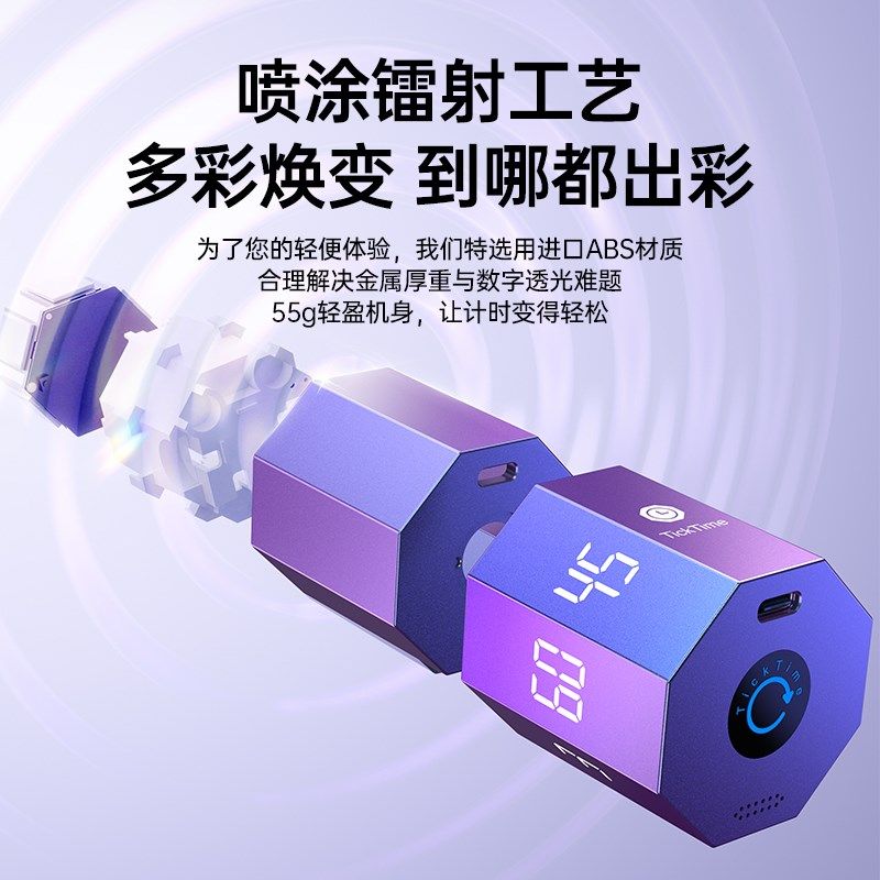 绿巨能时间小方计时器时间管理器儿童学习学生定时倒计时自律闹钟,淘宝优惠券,粉丝福利购,淘宝优惠卷