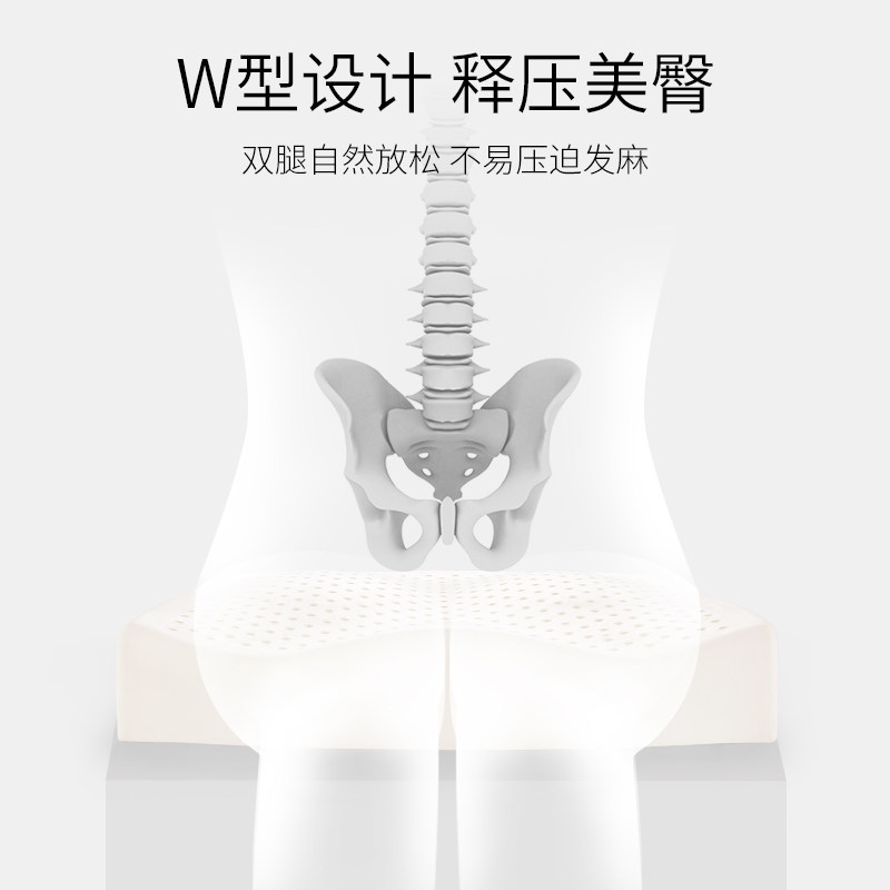 泰国乳胶坐垫办公室久坐汽车椅子垫屁垫学生椅子垫夏季孕妇美臀垫,淘宝优惠券,粉丝福利购,淘宝优惠卷