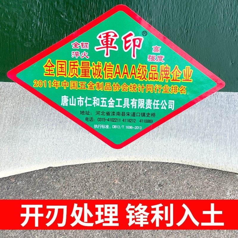 军印锄头家用除草种菜园艺工具锰钢锻打锄草挖土开荒挖笋专用农具,淘宝优惠券,粉丝福利购,淘宝优惠卷