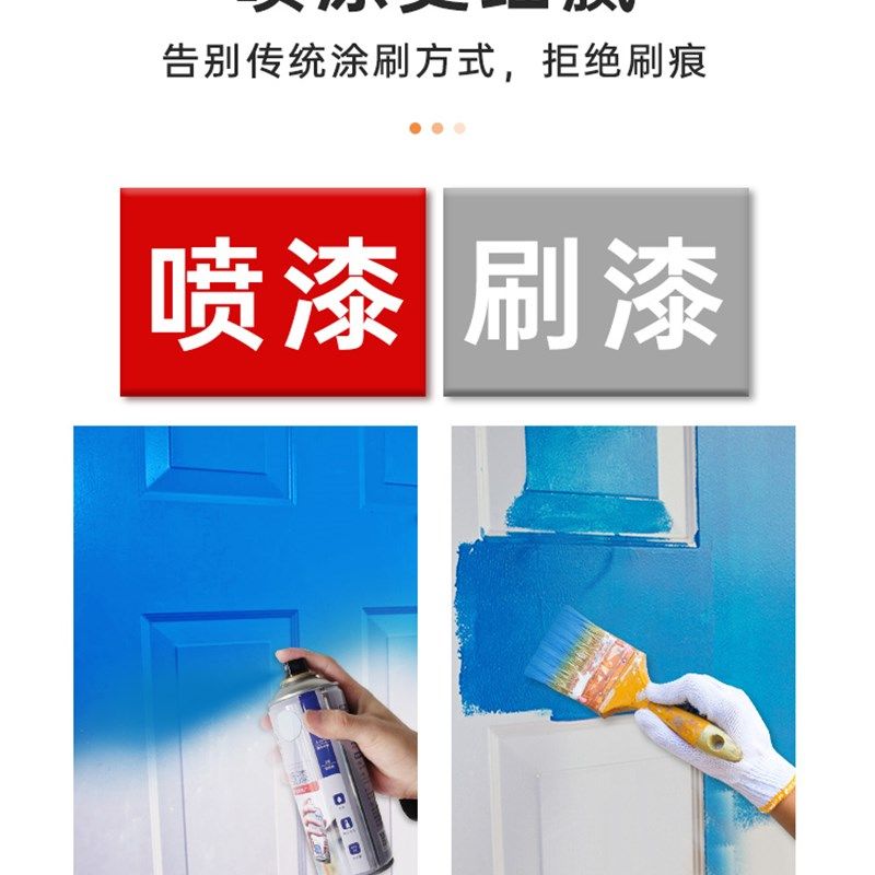 三青水性自喷漆木质门床柜子家具修复翻新木器漆白色家用油漆喷漆,淘宝优惠券,粉丝福利购,淘宝优惠卷