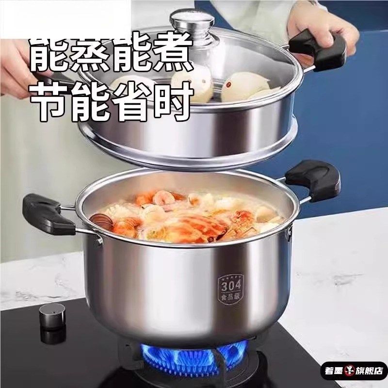 汤锅304不锈钢加厚家用蒸炖肉煮粥煮面燃气电磁炉专用双耳蒸煮锅L,淘宝优惠券,粉丝福利购,淘宝优惠卷