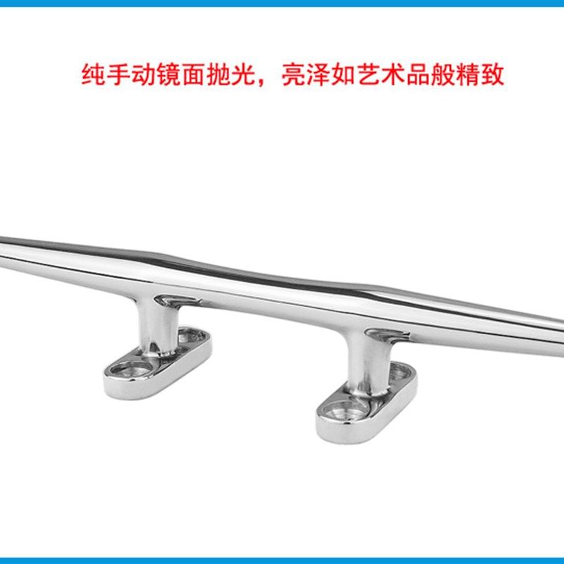 6寸重型 316不锈钢游艇船舶船用五金配件 系船柱 索栓 羊角 游艇,淘宝优惠券,粉丝福利购,淘宝优惠卷