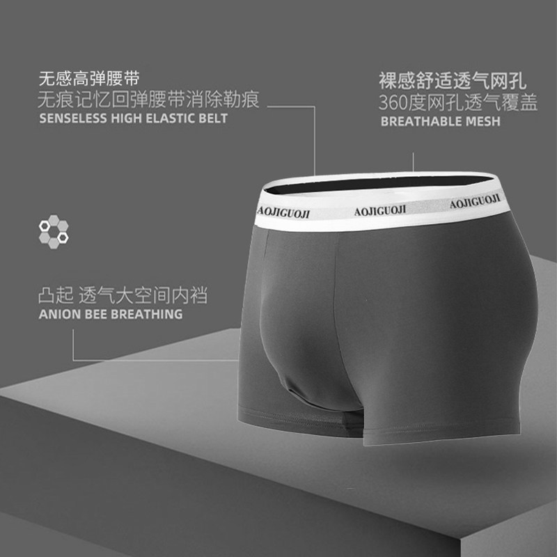 奥际男士平角内裤纯色纯棉新款透气排汗高弹不勒腰四角裤头礼盒装,淘宝优惠券,粉丝福利购,淘宝优惠卷