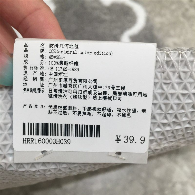 爱家居精选 极简灰色几何图案防滑地毯浴室卧室吸水地垫门垫,淘宝优惠券,粉丝福利购,淘宝优惠卷