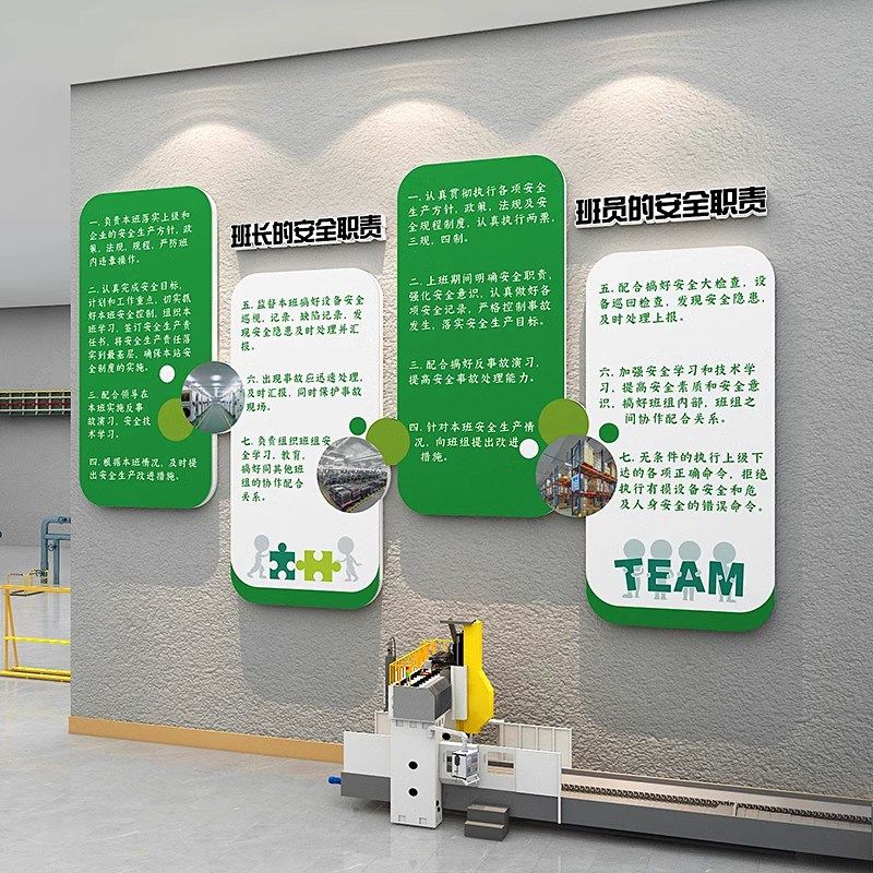 工厂安全生产工地警示3d标语创意装饰墙面公司企业车间文化墙贴纸,淘宝优惠券,粉丝福利购,淘宝优惠卷