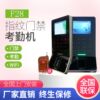 Zhongkong F28 fingerprint access control system set integrated card swipe attendance machine electromagnetic lock glass door wooden door magnetic lock