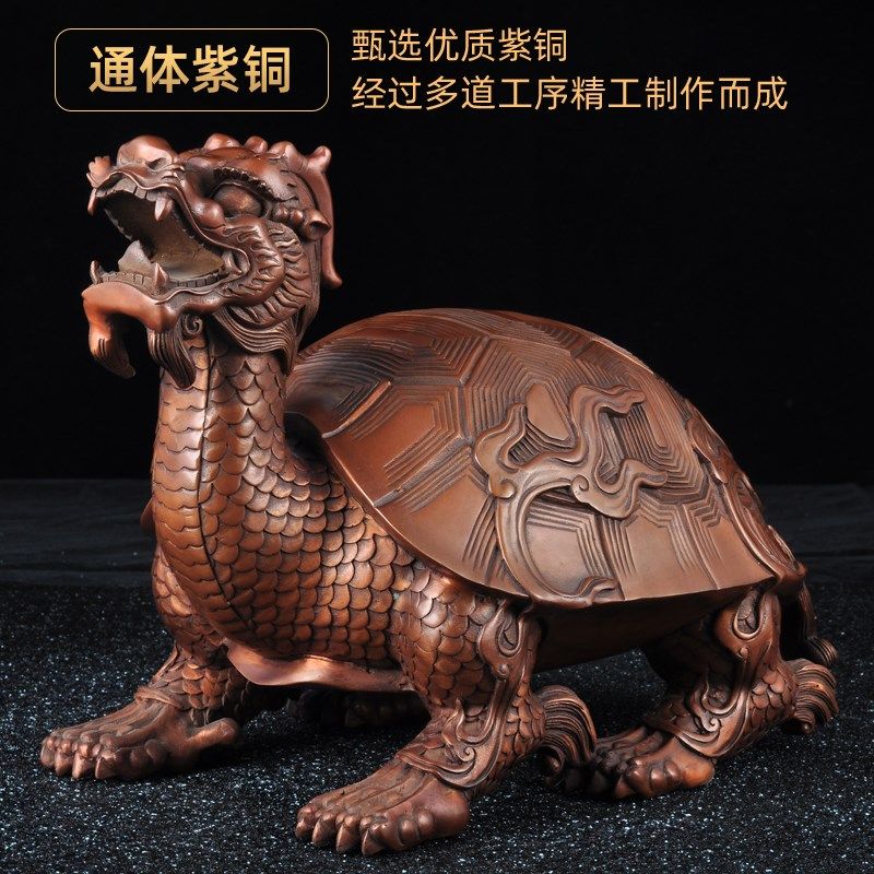 紫铜龙头龟摆件招财龙龟家居客厅酒柜办公室装饰摆设乔迁开业礼品,淘宝优惠券,粉丝福利购,淘宝优惠卷