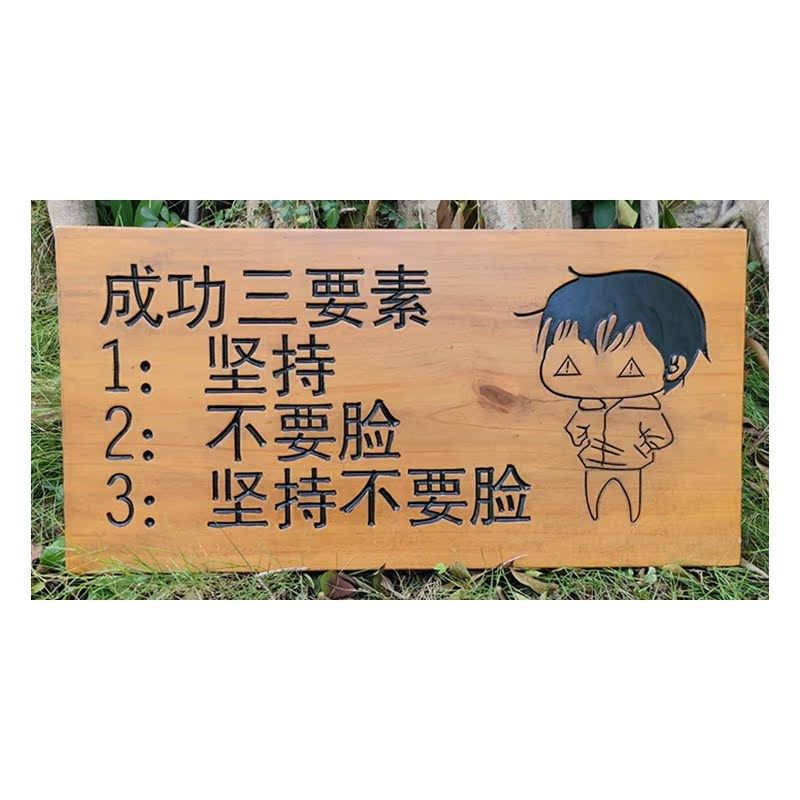 朽木才子 木雕实木牌匾定做 实木招牌门头 店铺招牌励志牌匾定制,淘宝优惠券,粉丝福利购,淘宝优惠卷