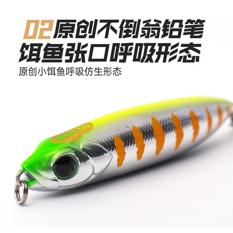 22新款大河奔流不倒翁铅笔B0远投钩硬饵翘嘴鳡鱼路亚假饵,淘宝优惠券,粉丝福利购,淘宝优惠卷