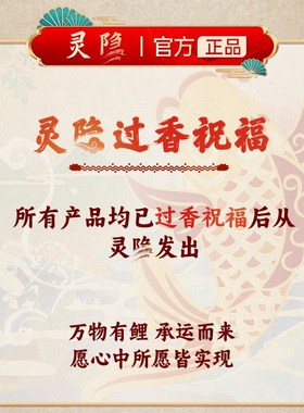 杭州灵隐喜见升卿新年年历摆件20蛇年桌面玄关装饰摆台挂历日历