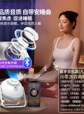 星空投影灯满天星卧室女孩儿童生日礼物可旋转水晶球音乐盒八音盒