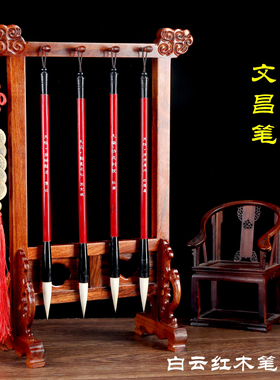 文昌笔摆件挂4支毛笔红木架子家居工艺文昌局书房学生书桌刻诗人