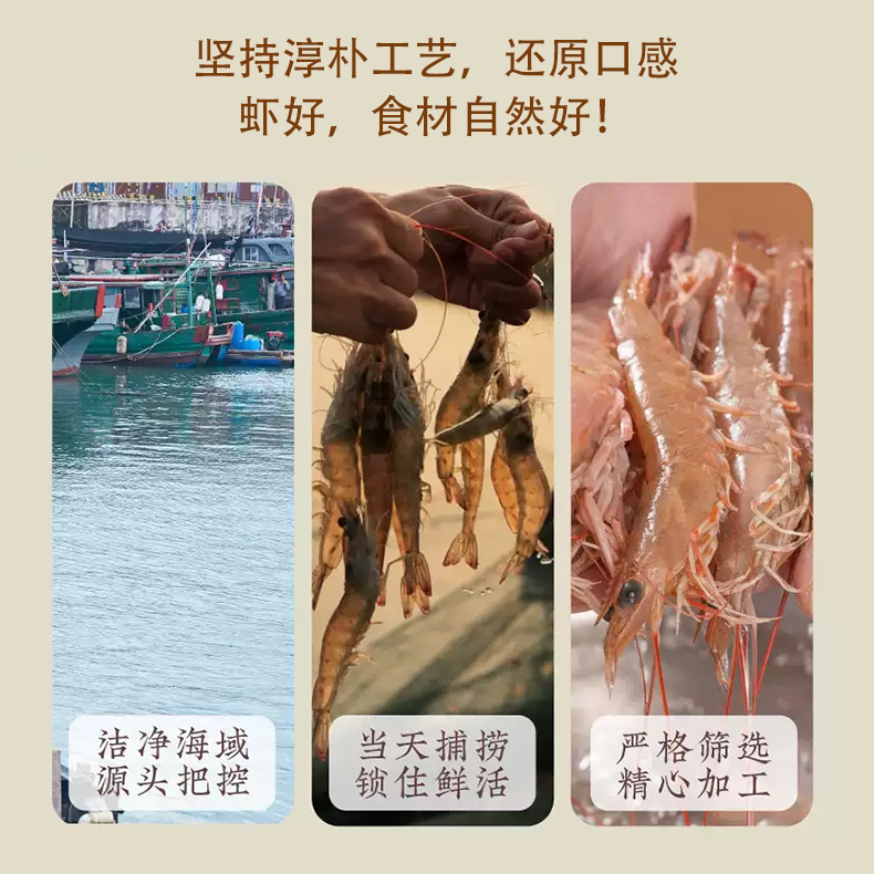 丰华任选组合95含量虾滑80含量墨鱼饼营养鳕鱼饼经典蟹棒龙虾球