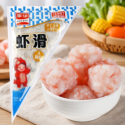 丰华原味95高含量虾滑