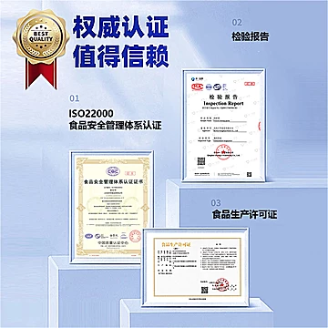 拍十件！丰华纯虾肉虾滑无添加新鲜半成品[149元优惠券]-寻折猪