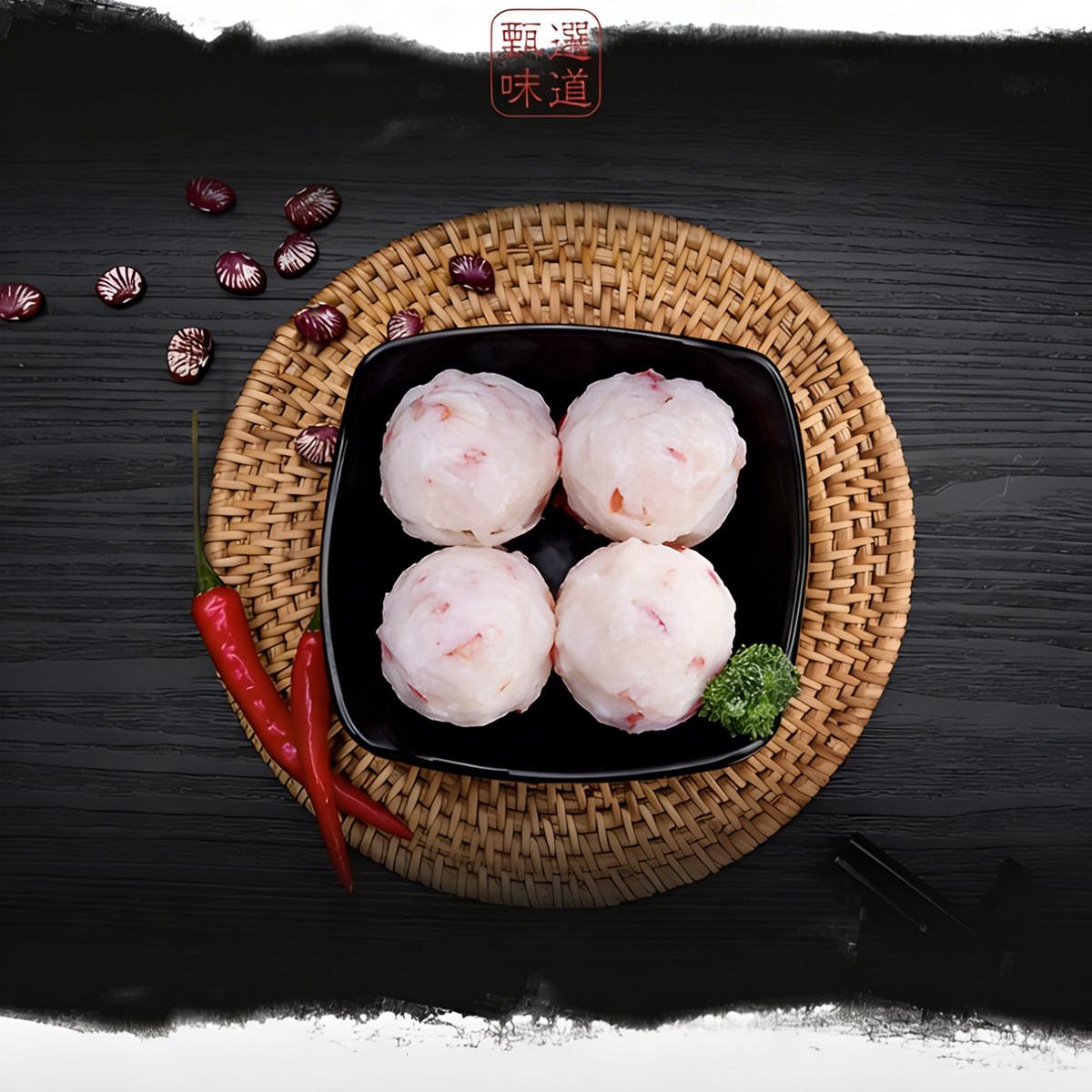 丰华风味龙虾球250g/袋成品丸子火锅冷冻水产半成品食材