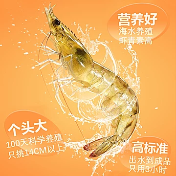 拍十件！丰华纯虾肉虾滑无添加新鲜半成品[149元优惠券]-寻折猪