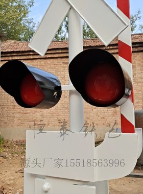 火车道路亮红绿灯闸门档杆路灯网红打卡布置商场摆件创意装饰铁艺