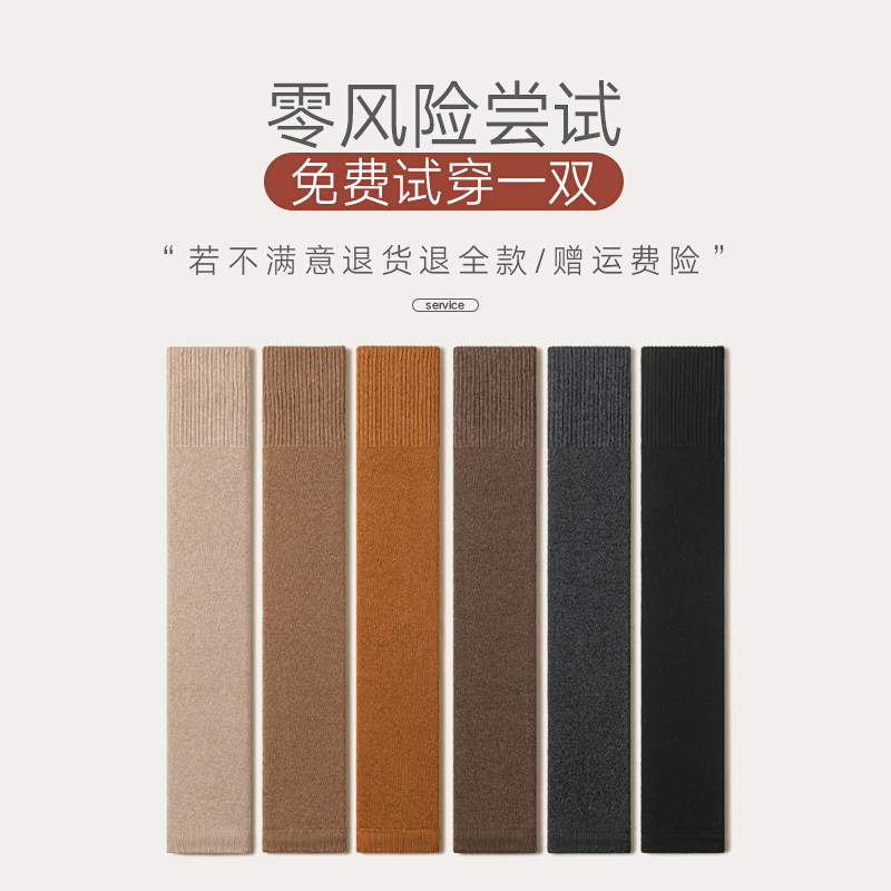 过膝长筒袜子女士纯棉秋冬季加厚加绒护膝袜套保暖毛圈高筒大腿袜,淘宝优惠券,粉丝福利购,淘宝优惠卷