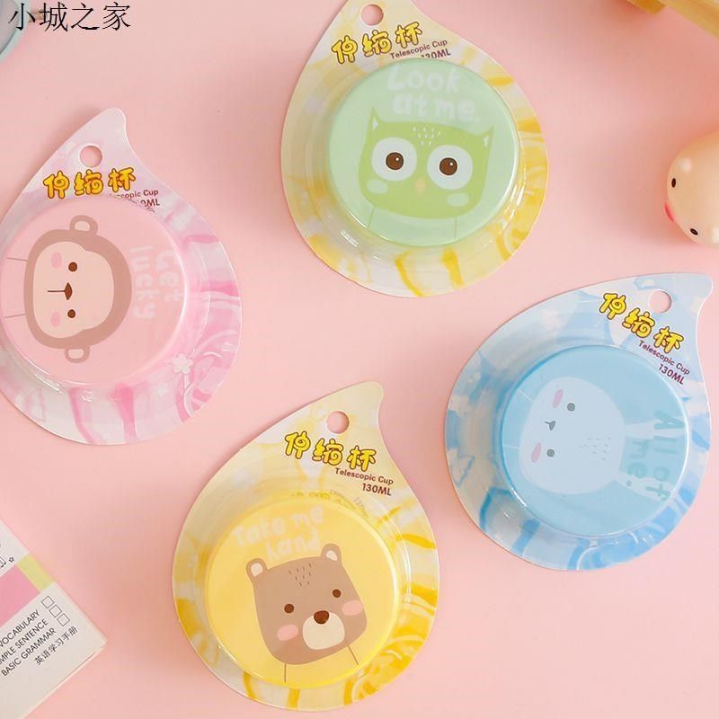 户外便携式杯子可折叠水杯漱口杯伸缩杯卡通旅行儿童刷牙漱口杯子,淘宝优惠券,粉丝福利购,淘宝优惠卷