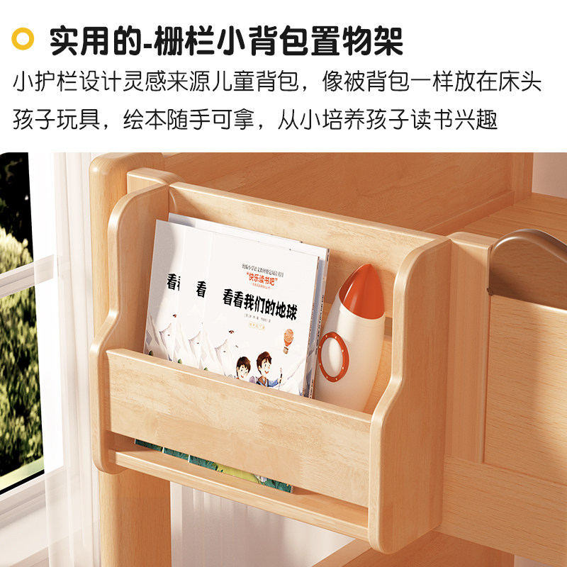纯实木上下床同宽儿童床榉木高低铺子母床原木色高架双层床小户型,淘宝优惠券,粉丝福利购,淘宝优惠卷