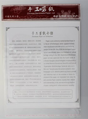 覃孟斋陕西手工彩色剪纸画装饰画窗花民间工艺品旅游纪念十二生肖
