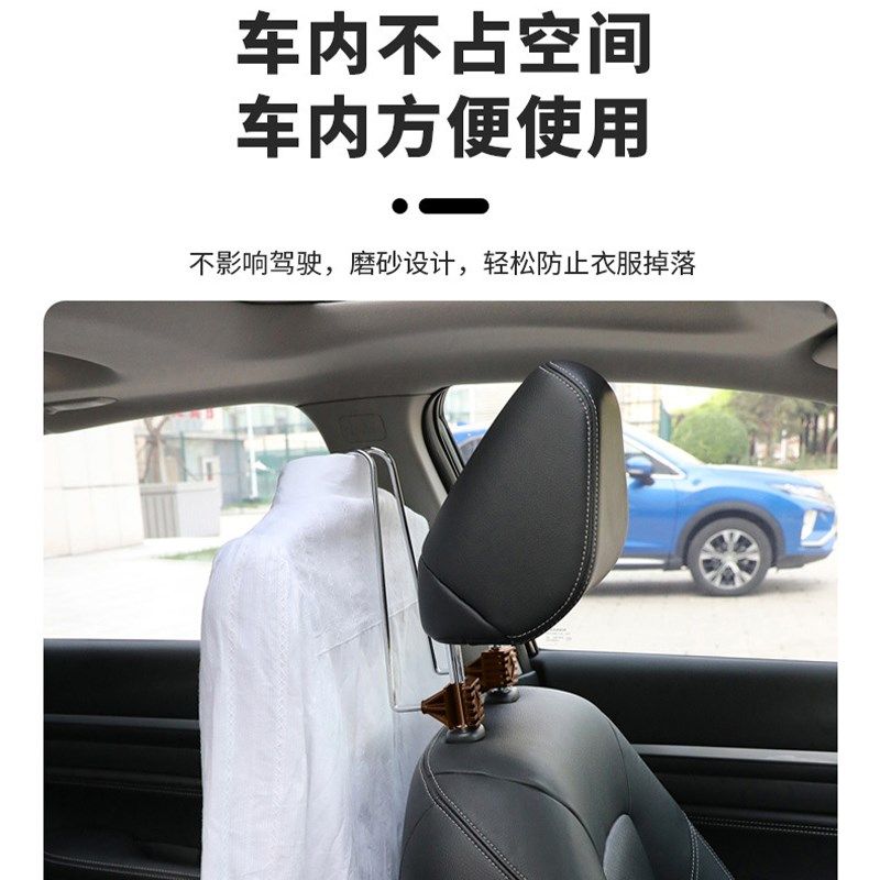 车载多功能衣架汽车内挂衣服椅背不锈钢可伸缩车用便携式西服晾衣,淘宝优惠券,粉丝福利购,淘宝优惠卷