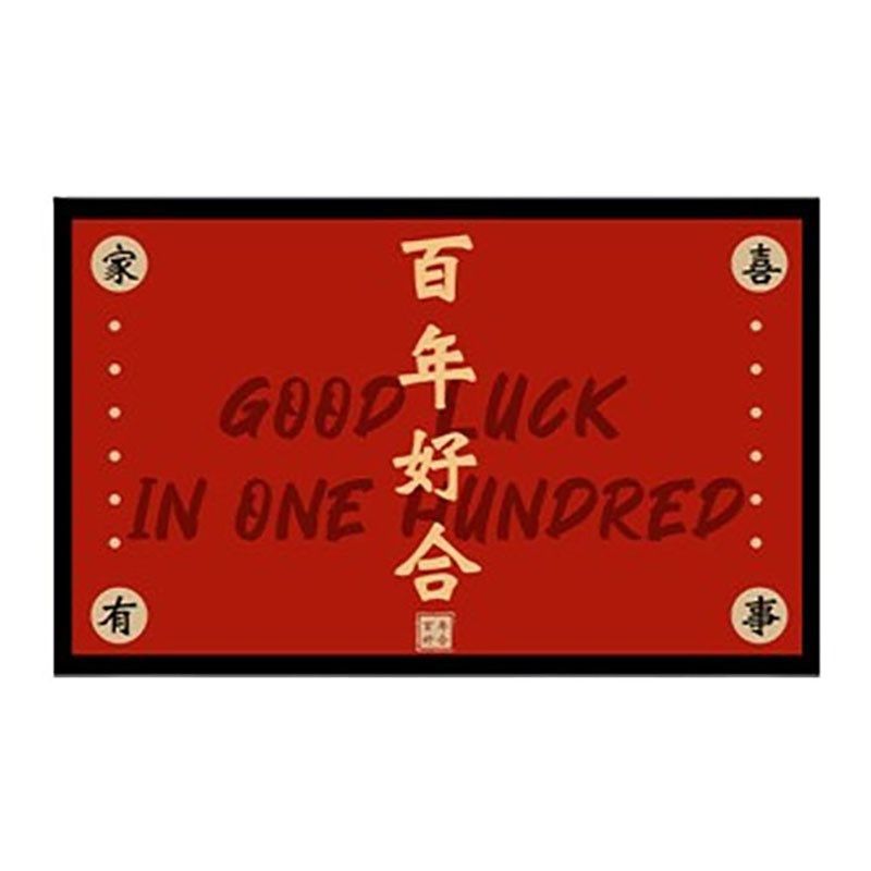 结婚用品大全婚房布置套装饰喜字脚地垫男方婚庆婚礼地毯入户门口,淘宝优惠券,粉丝福利购,淘宝优惠卷