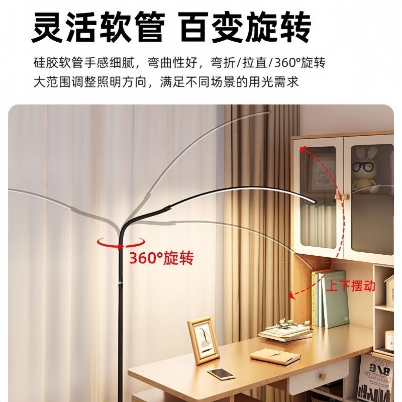 全光谱护眼落地台灯学习专用床头阅读书桌写字儿童防近视练钢琴灯,淘宝优惠券,粉丝福利购,淘宝优惠卷