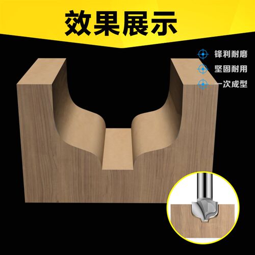 S型雕刻刀橱柜门板户西型雕刻刀R角线条刀花边刀开槽刀雕刻机刀头 - 图1