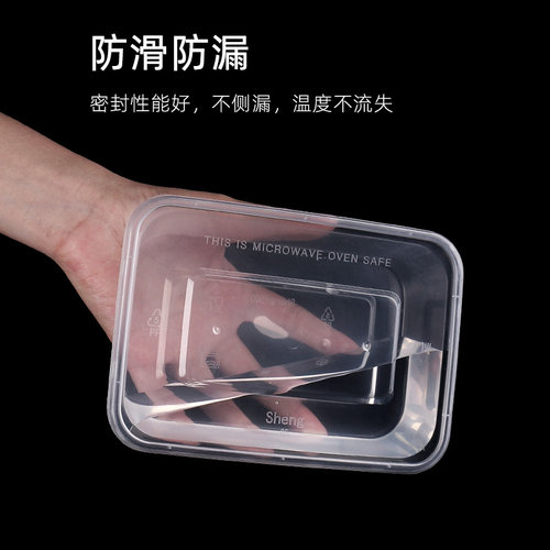 500/750/1000/1250/1750ml圆形打包盒圆塑料透明加厚长方形饭盒碗 - 图1