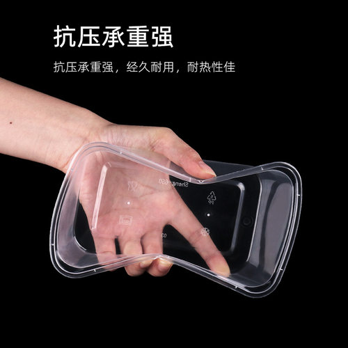500/750/1000/1250/1750ml圆形打包盒圆塑料透明加厚长方形饭盒碗 - 图2