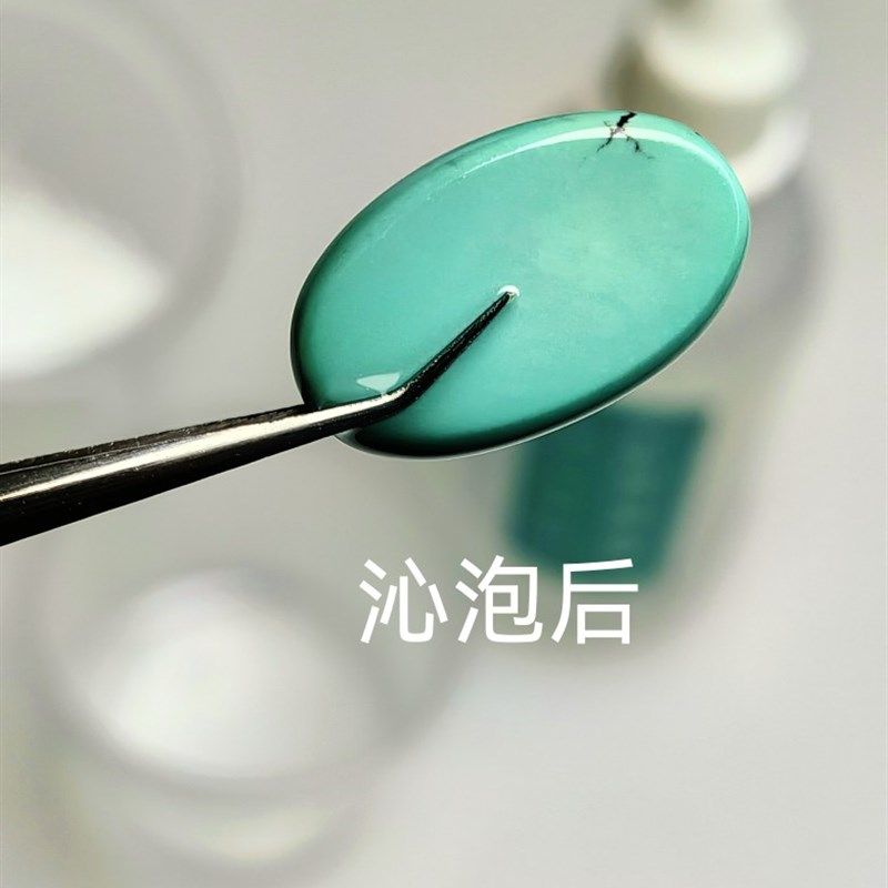 未儿绿松石油专用浸泡保养油玉化油抗泛白盘玩矿物油加速盘玩变色,淘宝优惠券,粉丝福利购,淘宝优惠卷