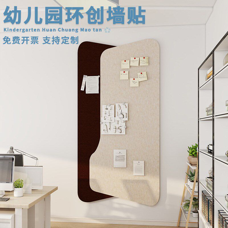 办公室墙面布置企业文化展示3d立体创意文化墙贴免打孔毛毡装饰画,淘宝优惠券,粉丝福利购,淘宝优惠卷